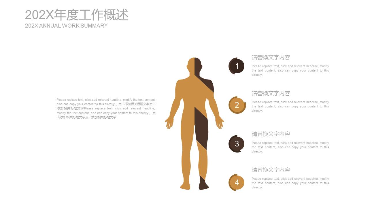 高端商务 (43).pptx